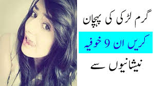 We did not find results for: Larki Garam Kab Hoti Hai Urdu