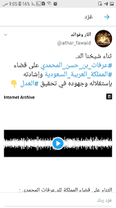 🖋 الحافظ أبو زكريا يحيى بن شرف النوويّ (٦٧٦هـ) رحمه الله [عدد. Ø¹Ø±ÙØ§Øª Ø¨Ù† Ø­Ø³Ù† Ø§Ù„Ù…Ø­Ù…Ø¯ÙŠ Telegram
