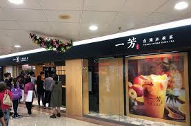 May 16, 2021 · 一杯奶茶、一杯柚子茶，加上炸串才十几元 ，这么多年还是这么便宜。蜂蜜柚子茶清新解腻，珍珠奶茶醇厚丝滑，透着的古早味，一下激起味蕾深处的记忆。 别看店面不大， 食材相当丰富，至少有40种 。 ä¸€èŠ³å°ç£æ°´æžœèŒ¶é¦¬éžå±±å„ªæƒ åƒ¹éŒ¢ å¤–è³£é¤ç‰Œmenu é¦¬éžå±±ä¸€èŠ³å°ç£æ°´æžœèŒ¶é»ƒè—é»ƒåº—è—åº—mee2021