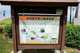 Nahrávejte, sdílejte a stahujte zdarma. å°ä¸­ å¤§è‚šå€ æœ›é«˜å¯®å¤œæ™¯å…¬åœ' æœ›é«˜å¯® å°ä¸­åœ¨åœ°ç§æˆ¿æ™¯é»ž å¤§è‚šå±±å¤œæ™¯ è—è‰²å…¬è·¯ å…è²»æ™¯é»ž æ¬£å‚³åª'