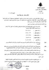 تدابير مثالية لدرء كورونا في دوما نموذج ي الكتائب