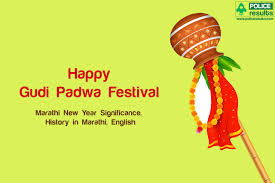 On this occasion of ugadi and gudi padwa, wish your friends and family with these quotes and messages 2020 Happy Gudi Padwa Festival Significance History In Marathi Hindi Gudi Padwa Festival Happy