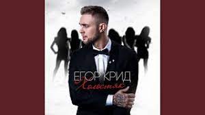 Lsp ft feduk & egor kreed vs el profesor holostyak ce soir (dj s3rgio mashup). Holostyak Mp3 Download 320kbps