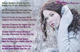 Pin On Urdu Ghazals