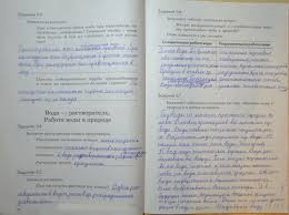 решебник по сольфеджио 2 класс калинина ответы рабочая тетрадь Gdz Po Solfedzhio G F Kalinina S23 Nomer 3 7klass Bullet Journal Management Blog