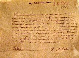Affidavit Wikipedia