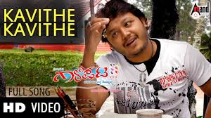 Gaalipata Kavithe Kavithe Vijay Prakash Ganesh Yogaraj Bhat V Harikrishna Love Song Youtube For your search query gaalipata kannada full movie mp3 we have found 1000000 songs matching your query but showing only top 10 results.