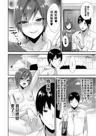 中文翻譯][十はやみ] 羞恥心ゼロの淫乱カスミちゃんにお仕置きを♥ (女装クロギャルママ男子) [中国翻訳] [DL版] [424]  種類有18禁男男H漫耽美H漫,重口味肉漫,bl漫畫,男同志H漫,男男愛漫,男同性戀H漫畫,超激HENTAI的BL漫類