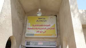 معتوهون يروجون بالضد من اللقاح. Ù…Ø¯ÙŠØ± Ø¹Ø§Ù… Ø¯Ø§Ø¦Ø±Ø© ØµØ­Ø© Ø°ÙŠ Ù‚Ø§Ø± Ø§Ù„Ø¯ÙƒØªÙˆØ± Ø¥Ø¹Ù„Ø§Ù… Ø¯Ø§Ø¦Ø±Ø© ØµØ­Ø© Ø°ÙŠ Ù‚Ø§Ø± Facebook