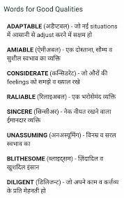 Pin By Pankaj Tripathi On Maths Is Life English Learning Spoken Learn English Words English Language Learning