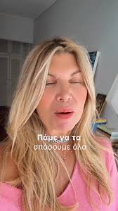 Marea Laoutari Life & Business Coach, Strategic Intervention Coach