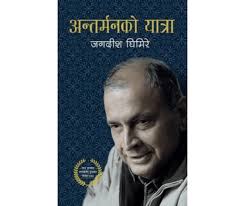 किताबहरु