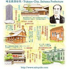 埼玉県深谷市イラストマップ イラストマップ 建物 イラスト 観光マップ