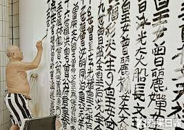 時隔逾二十載回顧相片， 猶像身處「皇帝」與當代城市的跨時空對話之中。 曾灶財於1921 年生於中國廣東肇慶蓮塘村，17歲來港後曾做過建築工人和垃圾站工人。 據說他在某次回到元朗祖村. è˜‹æžœæ—¥å ± Timeline Printed Shower Curtain Shower Kwun Tong