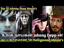 Johnny depp has had a long and varied career of ups and downs, hits and misses, but how do his movies rank from worst to best? Top 10 Johnny Depp Hollywood Movies Tamil Dubbed You Missed To Watch Mr Tamilan Youtube