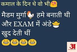 Latest Funny Viral Hindi Joke Of The Day 24 March 2019 Jokes à¤œà¤¬ à¤²à¤¡ à¤• à¤²à¤¡ à¤• à¤¨ à¤à¤• à¤¦ à¤¸à¤° à¤¸ à¤•à¤¹ à¤¹à¤® à¤¦ à¤¨ à¤¹ 18 à¤¸ à¤² à¤• à¤¤ à¤« à¤° à¤šà¤² à¤¨ Amar Ujala Trclips.com/video/2dpohk500gw/video.html wife and husband best jokes of a day.