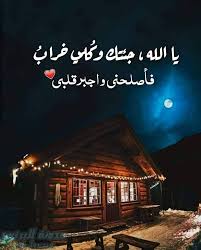 Check spelling or type a new query. Ø¨Ø±ÙˆÙØ§ÙŠÙ„ Ø±ÙˆØ¹Ø© Images For Facebook Profile Best Facebook Facebook Profile