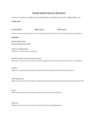 basic resume worksheet