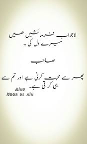 Maham N Deep Words Quotations Romantic Poetry