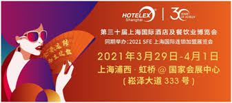 2021 tairos \ automation taipei 南港一館攤位額滿公告. 2021 Hotelexç¬¬ä¸‰åå±Šä¸Šæµ·å›½é™…é…'åº—åŠé¤é¥®ä¸šåšè§ˆä¼šå°†äºŽ3 29æ—¥ 4 1æ—¥åœ¨ä¸Šæµ· è™¹æ¡¥å¦‚æœŸä¸¾åŠž
