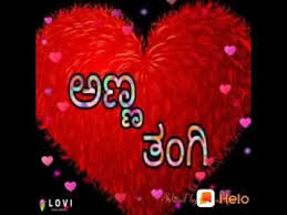When you fall in love with someone else, then you suffer many different situations, in this video you. Anna Tangi Sambandha Youtube