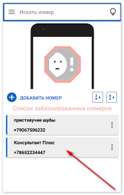 Kak Polzovatsya Get Contact Na Iphone Glavnye Nyuansy