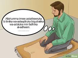 Salat istikhara marriage similarly love marriage problem solution whereas love marriage ki lakeer first thing to remember salatul hajat for love marriage on the positive side istikhara for marriage by name. Comment Faire Al Istikhara 14 Etapes Avec Images