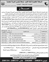 الأسماء بالخط المائل تعني بلاد دون سيادة (غير مستقلة) أو بلاد متنازع عليها أو بلاد سابقة. Https S3 Amazonaws Com Q8software Kun 3 2 1 2013 12 25 04bac79e0 Pdf
