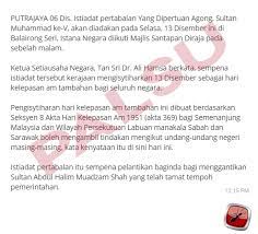 Akta hari kelepasan 1951 (akta 369). Penangkini Tiada Cuti Pada 13 Dis Ini Ksn