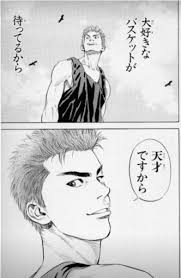 Jun 17, 2021 · 写真：今から25年前となる1996年の6月17日、同日発売の『週刊少年ジャンプ』（集英社）27号で、井上雄彦氏のバスケットボール漫画『slam dunk（スラムダンク）』が最終回を迎えた。 ã‚¹ãƒ©ãƒ ãƒ€ãƒ³ã‚¯åã‚·ãƒ¼ãƒ³ Hashtag On Twitter