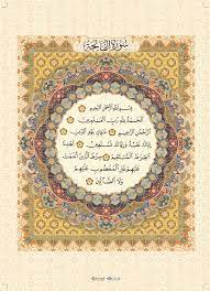 May allah reward you for taking the time to memorise this surah. Poster Al Fatihah