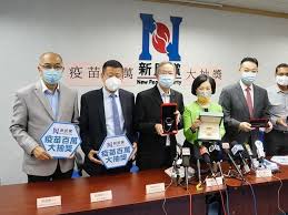 港2000校 僅18％教職員已打針 院舍接種率低 探訪或放寬無期 8月中到期 復必泰或捐世衞 港府揚言 年內無法補充 派對房違停業令 拘18歲女負責人 連冚賭. Tubjuhpc00smpm