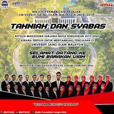 Semasa menjadi pelajar tahun pertama atau memohon ijazah pertama di institusi pengajian tinggi awam dan / atau swasta yang diiktiraf. Ijazah Sarjana Muda Komunikasi Usim