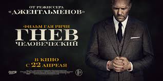 Картинки по запросу гнев человеческий Jtvwmqnasitivm