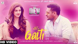 Latest Punjabi Song Galti Akhiyan Di From Movie Dsp Dev Released Punjabi Mania Let's consider the film's release date in the wake of the recently unveiled trailer. punjabi mania