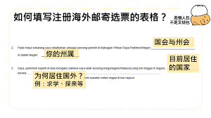 Spr juga ada menyediakan semakan untuk mendaftar sebagai pemilih secara sms khususnya daftar pemilih tambahan undi pos. æ˜¯æ‡'äººåŒ…ä¸æ˜¯å‰çƒ§åŒ… å¯åœ¨è¿™é‡Œæ£€æŸ¥è‡ªå·±æ‰€å±žçš„å›½ä¼šå'Œå·žä¼š Https Pengundi Spr Gov My Facebook