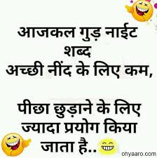 Check spelling or type a new query. Good Night Wishes Images For Status Oh Yaaro Funny Good Night Quotes Funny Quotes Good Night Messages