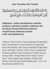 Pin On Doa Islam