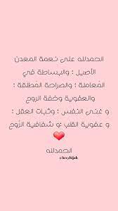 pin by luxyhijab on luxy hijab quotes اقتباسات لوكسي حجاب luxury quotes feminist quotes funny arabic quotes