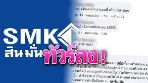 ไม่ต้องรอโคม่า รับความคุ้มครองเป็นเงิน 100,000 บาท เมื่อตรวจพบเชื้อ ค่าเบี้ยต่อปีเพียง 399 บาท ซื้อได้ที่ ศรีสวัสดิ์ เงินสดทันใจ. Ptjicbwgjqzlim