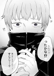 twitter jujutsu anime baby anime