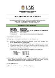 0 ratings0% found this document useful (0 votes). 5 Kekosongan Kerja Kosong Sabah Sabah Job Vacancy ÙÙŠØ³Ø¨ÙˆÙƒ