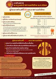 Jun 10, 2021 · ปฏิทินหุ้น ประจำวันที่ 10 มิ.ย. Qya09ape0srp3m