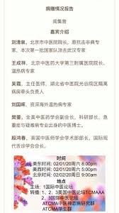 这里，就是永和。 是的， 永和原本并不是一个品牌，而是台湾新北市的一个区 ，隔一条新店溪与台北相邻。 因为房租便宜，生活机能好，不少台湾北上打拼的年轻人，都会住在这里。就像豆浆一样，这里与许多人的清晨和夜晚紧密相连。 æ°¸å'Œä¸­åŒ»è¯ä¸­å¿ƒ æ°¸å'Œä¸­åŒ»è¯ä¸­å¿ƒà¤¨ à¤¨à¤ˆ à¤« à¤Ÿ à¤œ à¤¡