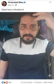 Hindustani bhau had reached shivaji park in an ambulance to a protest demanding cancellation of 12th exams in maharashtra | opindia news. Mohammed Zubair On Twitter He Has A Verified Facebook And Instagram Account 4 People Umesh Dada Shubham Mishra Ashraf Shaikh Virat Sharma Were Recently Arrested For Similar Videos These 4 Guys
