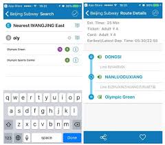For subway tickets you can simply purchase tickets via touchscreen ticket machines (chinese and english) at the station, fares range from 2 to 9 rmb. How To Navigate China Without Google Maps And Your Other Favorite Apps Venturebeat