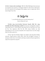 Download lagu opick allah maha mendengar dapat kamu download secara gratis di downloadlagu321.site. As Sami Artinya Maha Mendengar Allah Swt Maha Mendengar Semua Suara Apa