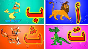الحروف العربيه مع صور الحيونات المتحركة أ أسد أ أ أسد ب بطة ب ب بطه ممت Fictional Characters Scooby Doo Disney Characters