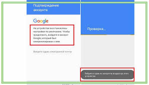 Ne Mogu Vojti V Akkaunt Gugl Na Android Posle Sbrosa Nastroek