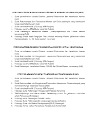 Contoh surat permintaan barang dalam partai besar dan kecil sebenarnya sama saja. Persyaratan Dokumen Pemasukan Impor Hewan